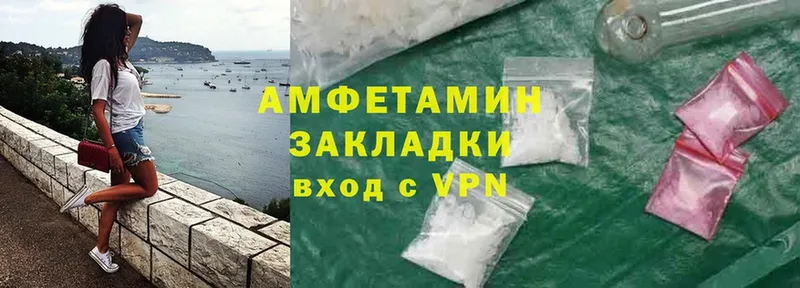 darknet телеграм  Верхняя Салда  АМФ Premium 