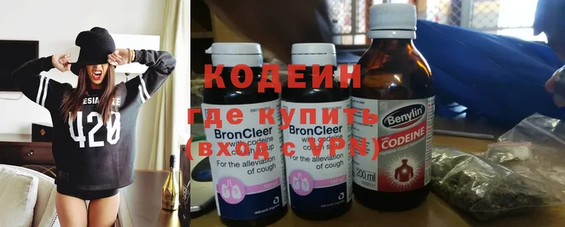 где купить наркотик  Верхняя Салда  Кодеин напиток Lean (лин) 