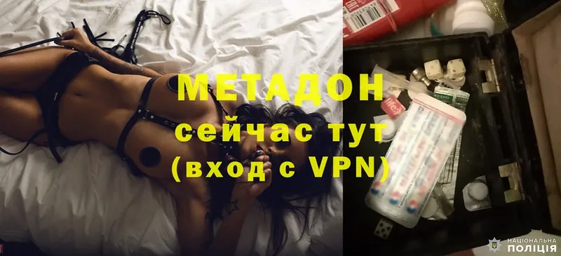 где продают наркотики  Верхняя Салда  Метадон methadone 